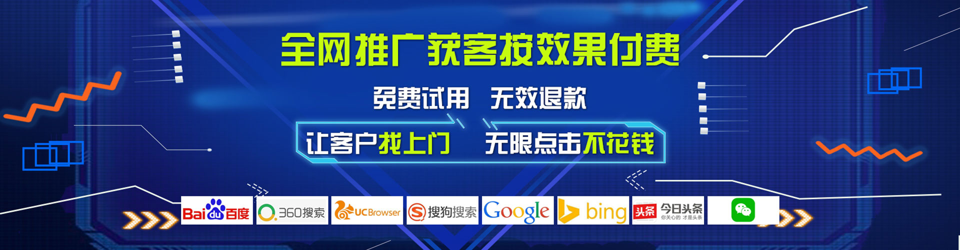 罗甸百度开户返点