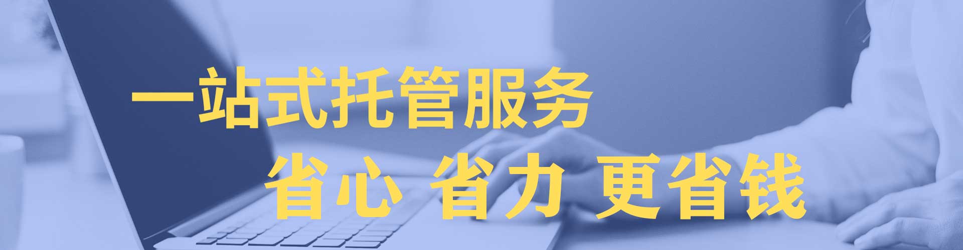 罗甸sem广告