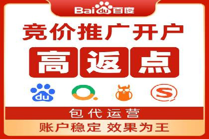 实战案例分享：SEM代运营机构助力企业营销
